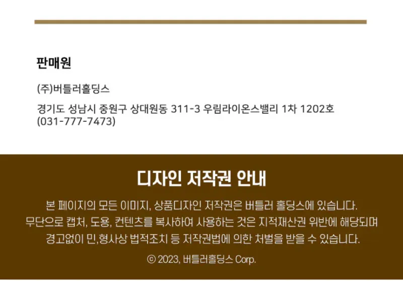 더텐 오븐베이크드 올인원 알러지케어+관절 1.5kg 상세 이미지 1