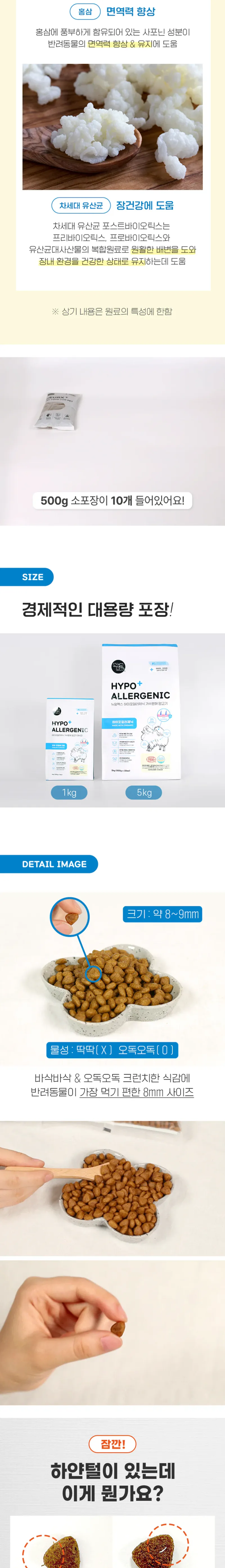 뉴알엑스 독 하이포 알러제닉 양고기 5kg 상세 이미지 1