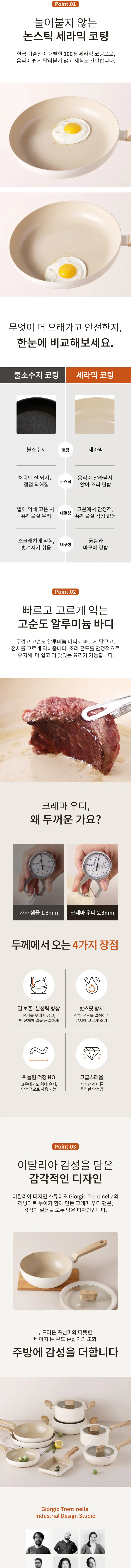 리빙아트 IH 세라믹 궁중팬 18cm 상세 이미지 1