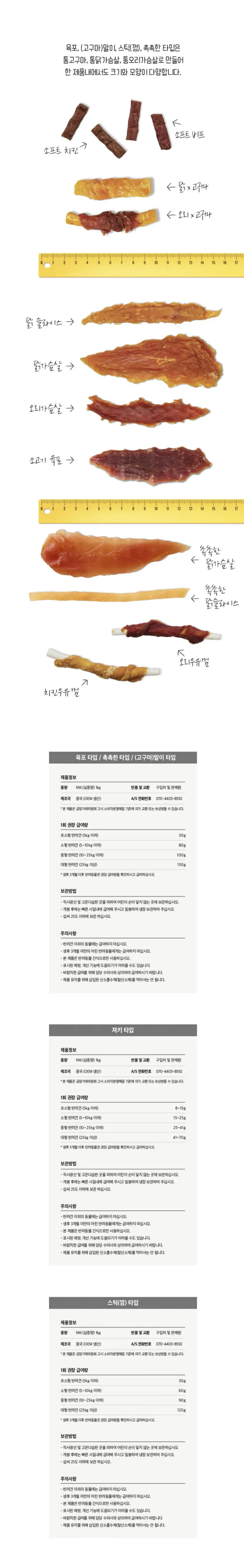 슈퍼츄 가득담은 닭가슴살 슬라이스 1kg 상세 이미지 1