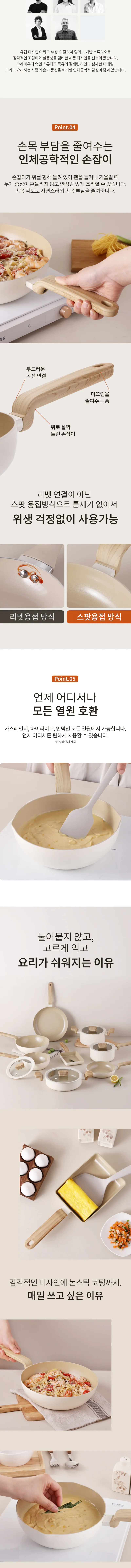 리빙아트 IH 세라믹 궁중팬 18cm 상세 이미지 1