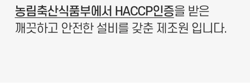 [할인행사] 뉴알엑스 닥터 관절 건강 240g 상세 이미지 1