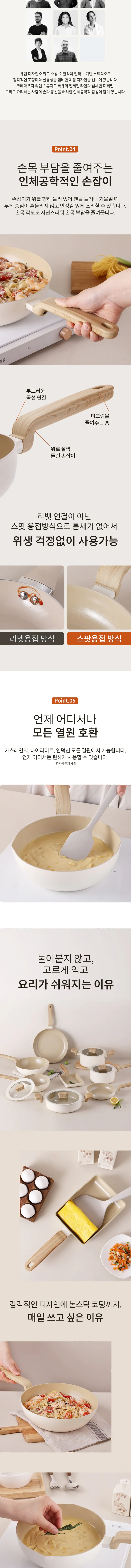 크레마우디 IH 세라믹 계란말이팬 18cm + 실리콘 뒤집개 상세 이미지 1