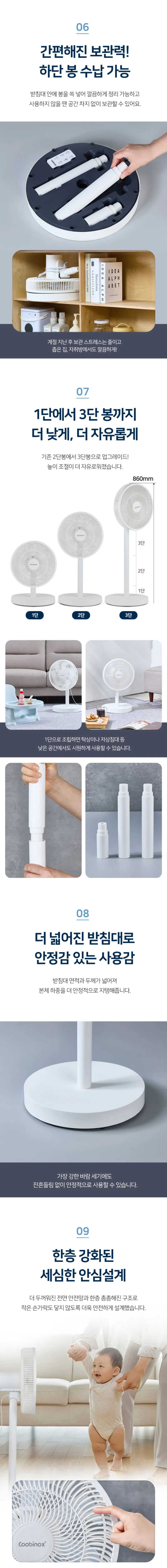 [쿠비녹스] 12리모컨 서큘레이터 CX-255DF 상세 이미지 1