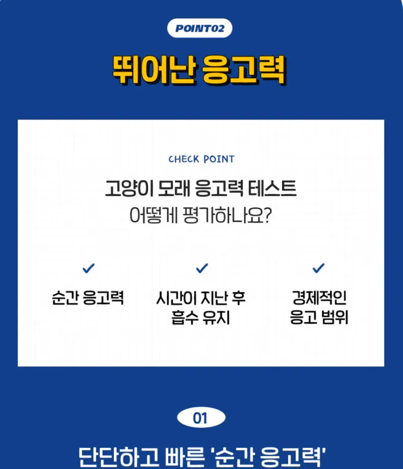 페스룸 오도어프리 벤토나이트 오리지널 12.6kg 상세 이미지 1