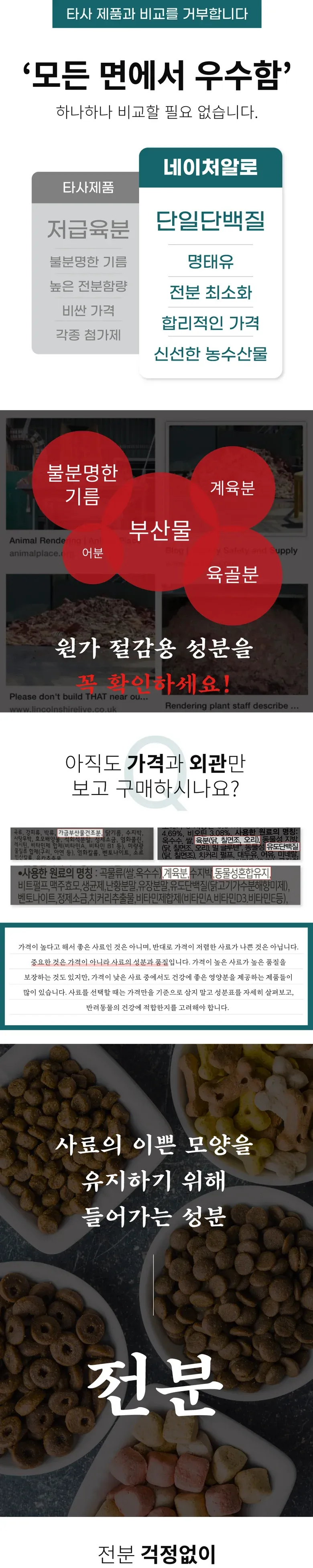 [네이처알로] 더와일드 폴락 1kg 상세 이미지 1