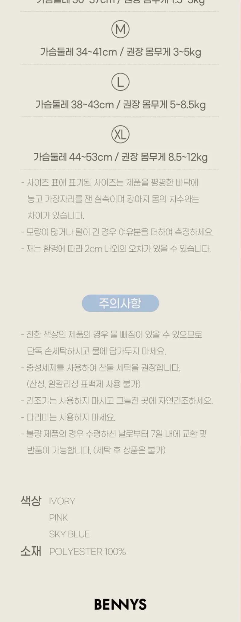 베니즈 에어리 버클 하네스 상세 이미지 3