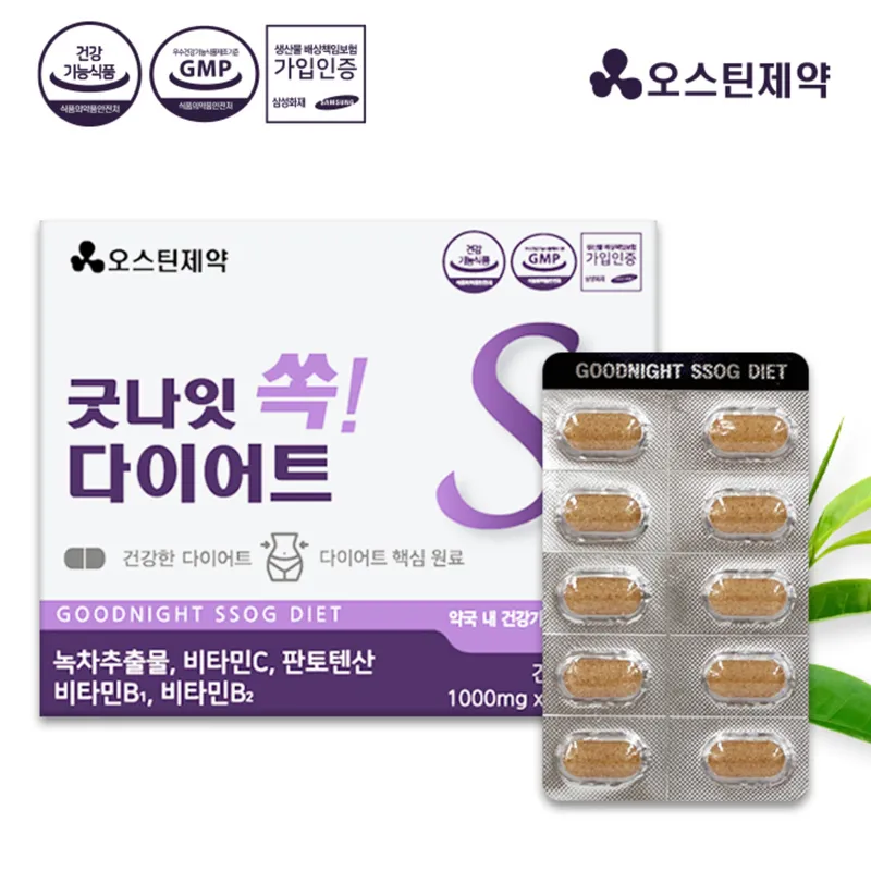 다이어트 - 오스틴제약 굿나잇 쏙 다이어트 60g, 60정, 2개