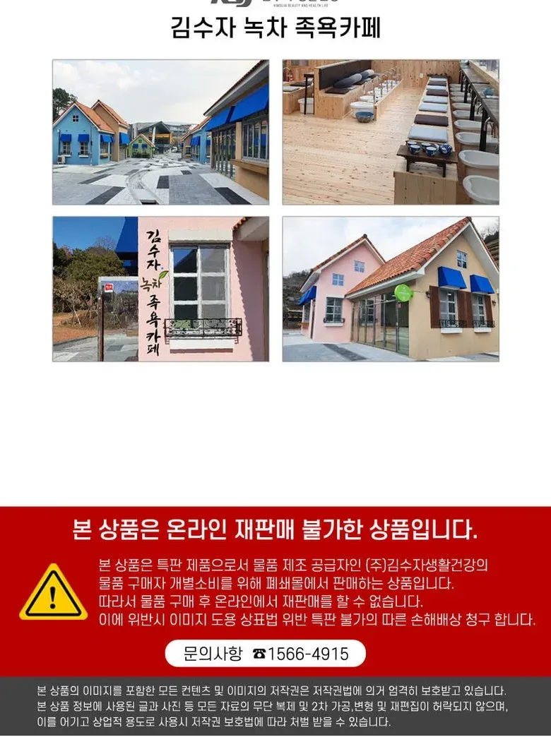 홈케어 베게마사지기 KSJ-5050 상세 이미지 4