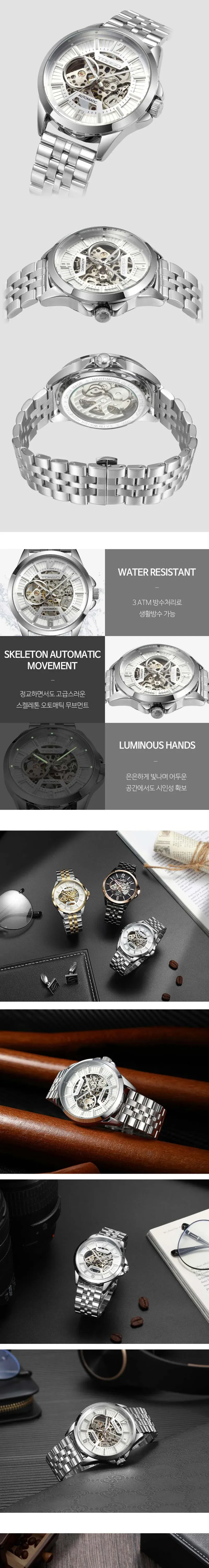 토르소 제피로스 스켈레톤 오토매틱 워치 (가죽 스트랩 증정)T605M-SSS 상세 이미지 2