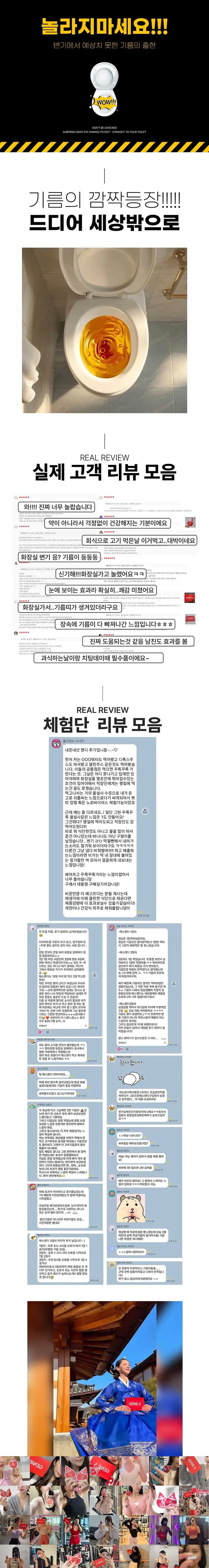 에스캔디 기름배출캔디 파세올라민 베타글루칸 30알 개별포장 1BOX 상세 이미지 1