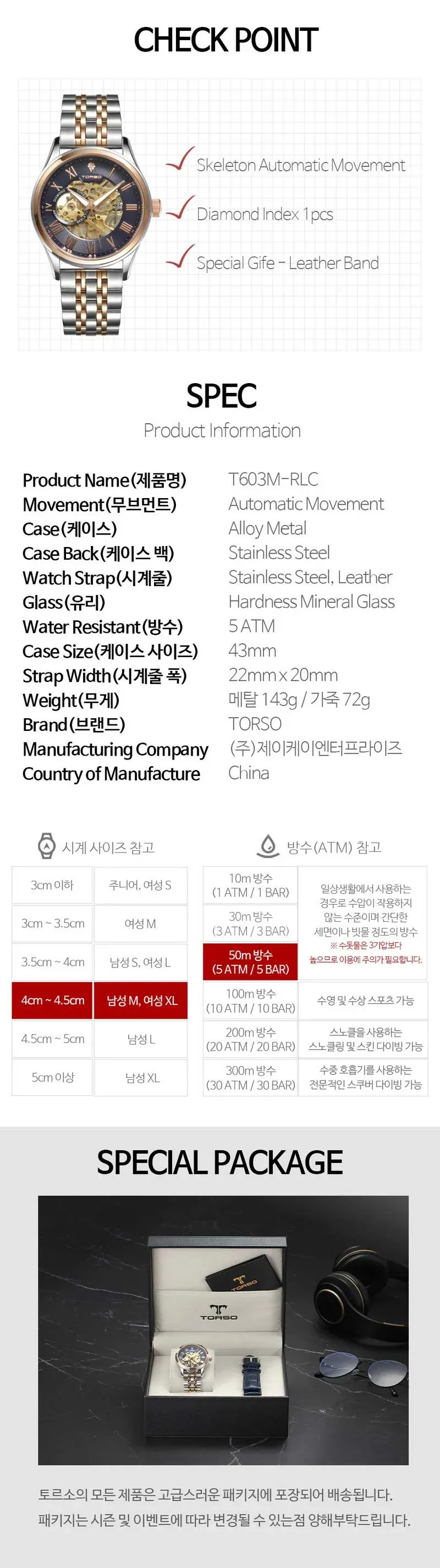 토르소 엘리시온 스켈레톤 오토매틱 다이아몬드 워치 상세 이미지 4
