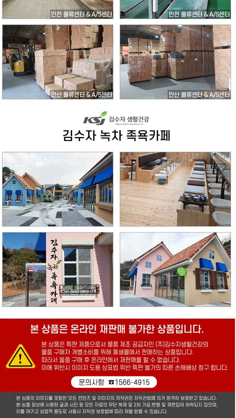 [김수자] 더 마스터 목어깨 안마기 KSJ-9004 상세 이미지 4