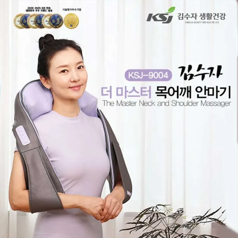 생활용품 - [김수자] 더 마스터 목어깨 안마기 KSJ-9004
