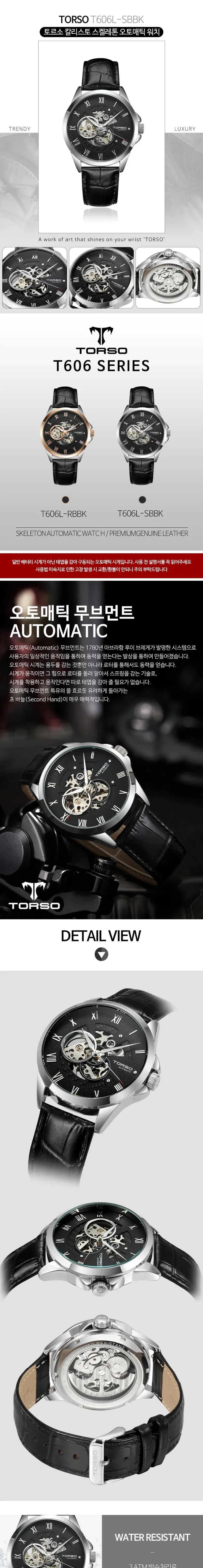 상품 상세 이미지 1