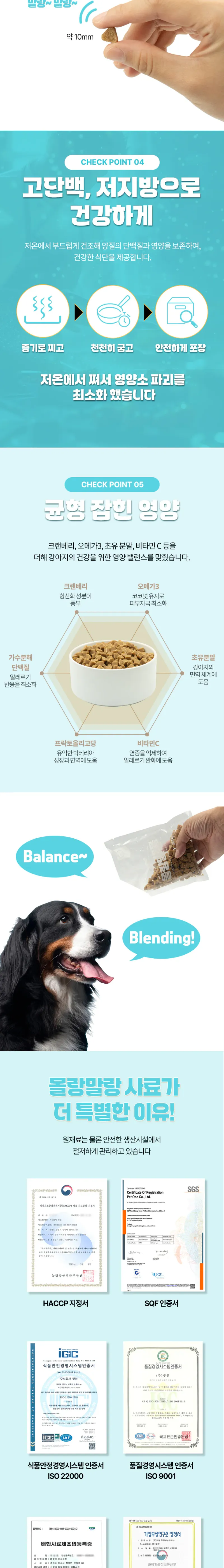 몰랑말랑 소프트 오리 1.2kg 상세 이미지 1