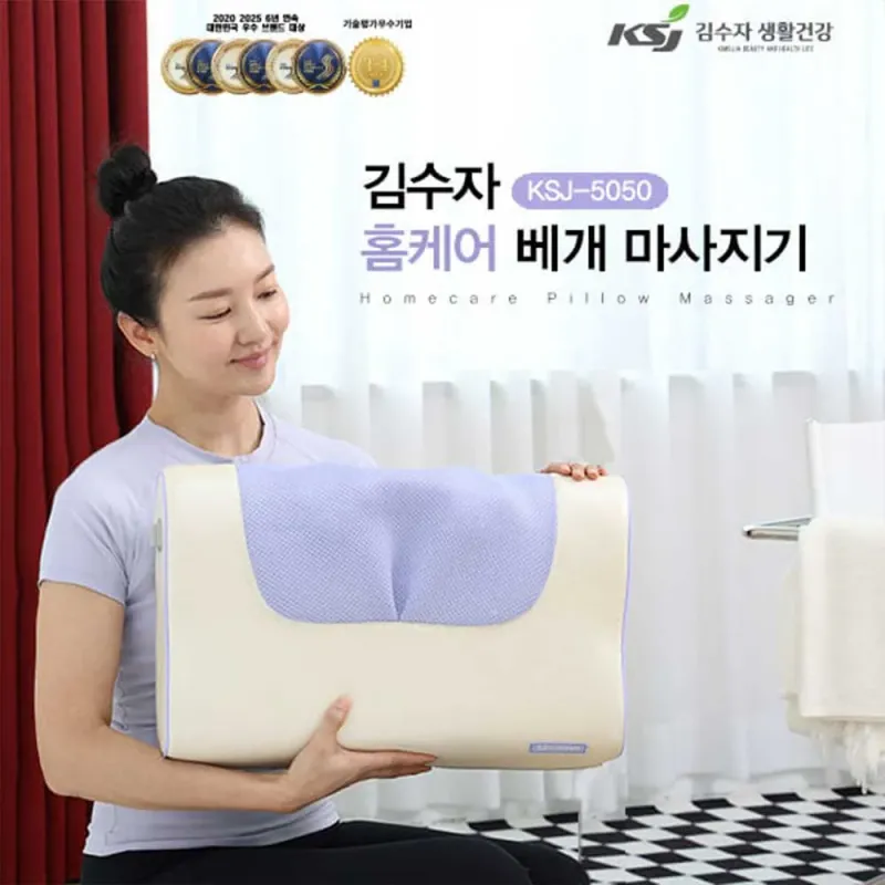 홈케어 베게마사지기 KSJ-5050 이미지 1
