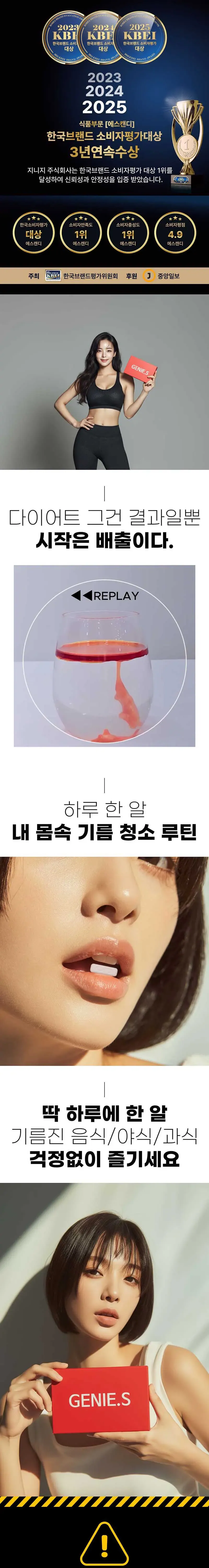 에스캔디 기름배출캔디 파세올라민 베타글루칸 30알 개별포장 1BOX 상세 이미지 1