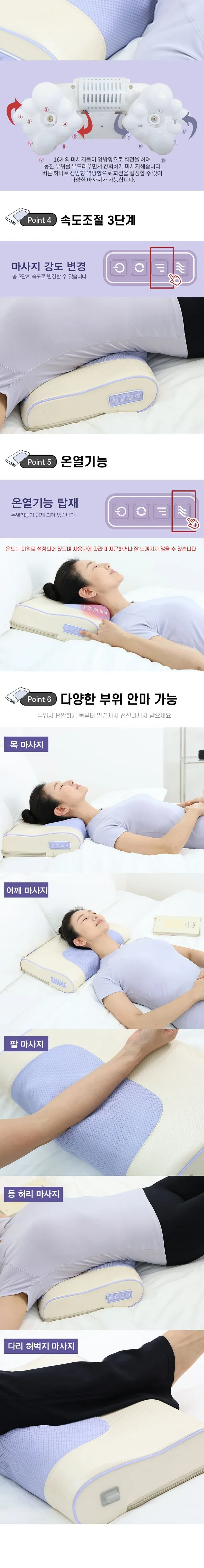 홈케어 베게마사지기 KSJ-5050 상세 이미지 2