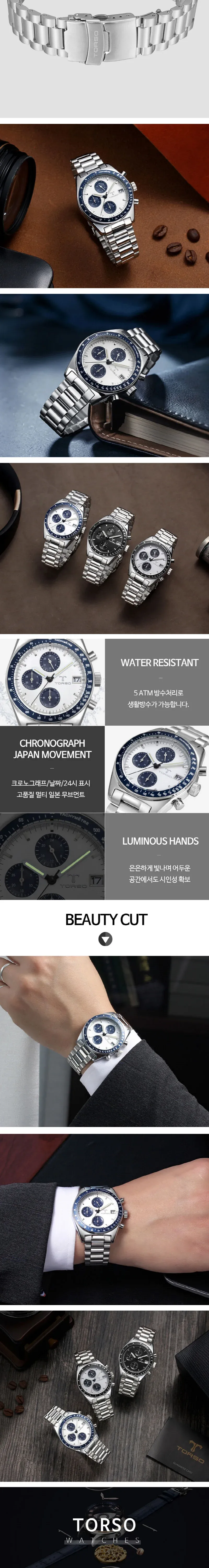 [토르소] 아스펙트 크로노그래프 남성 메탈 워치 T506M-SLS 상세 이미지 2