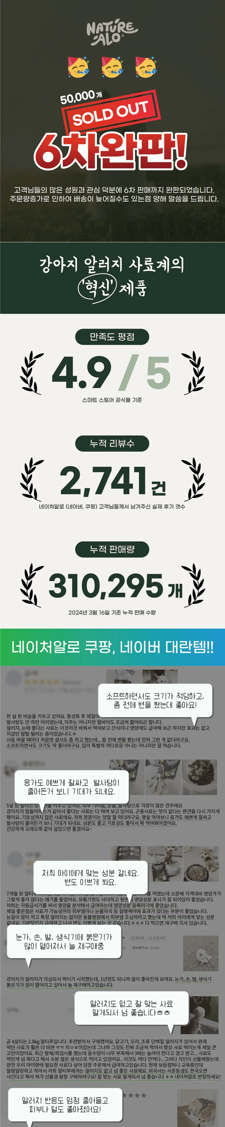 [네이처알로] 더와일드 폴락 1kg 상세 이미지 2