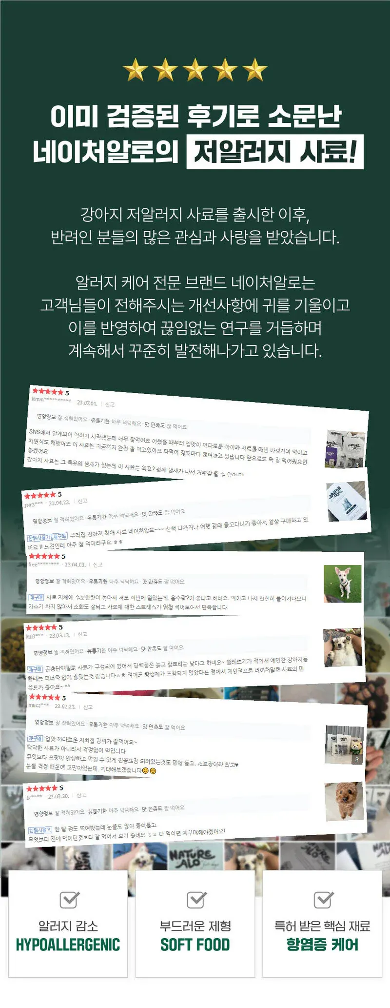 [네이처알로] 더와일드 밀웜 1kg 상세 이미지 5