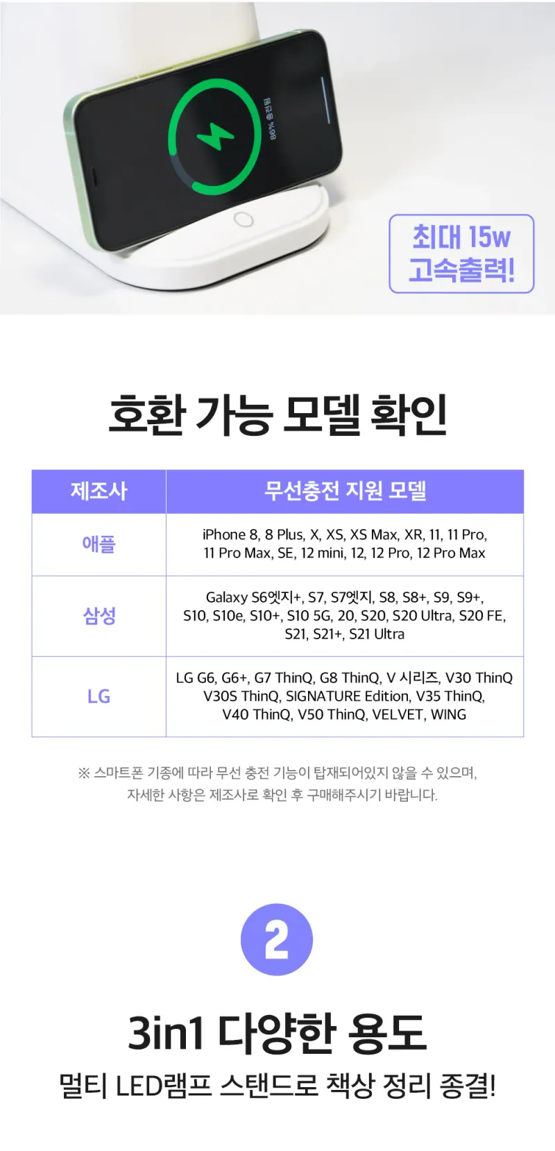 [쿨린] 930 멀티 LED 램프 스탠드(15W) CL-930 상세 이미지 4