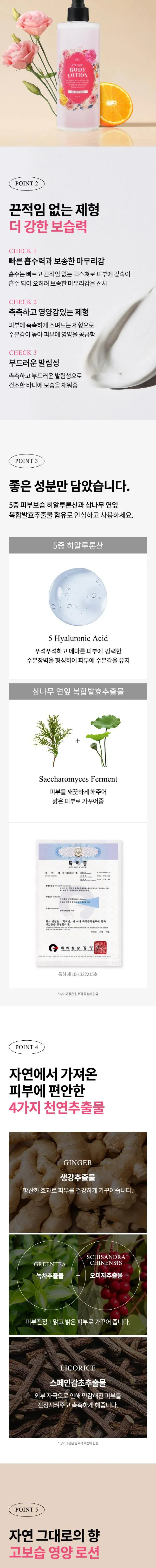 [롯데백화점 판매용] [올브] 퍼퓸 바디워시 + 퍼퓸 바디로션 400ml 2종세트 상세 이미지 1