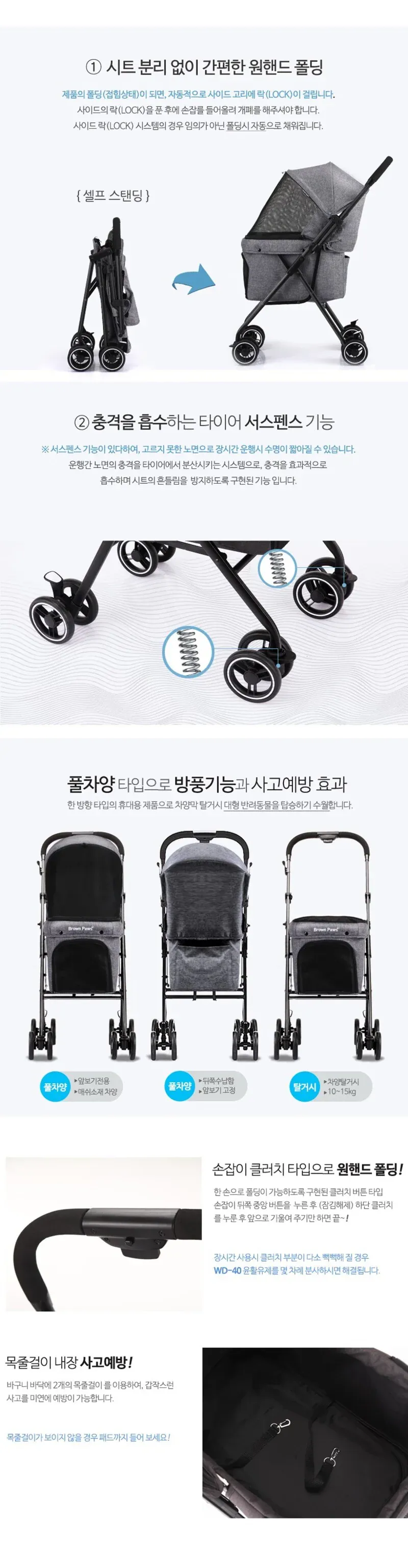상품 상세 이미지 3