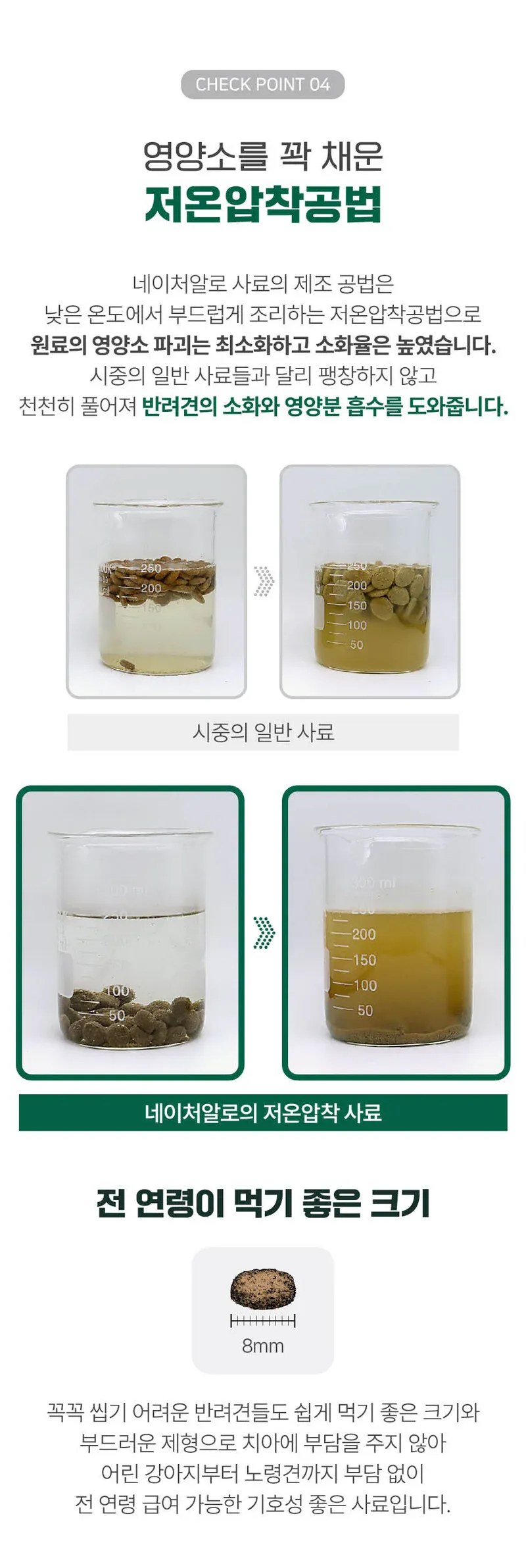 [네이처알로] 더와일드 밀웜 1kg 상세 이미지 4