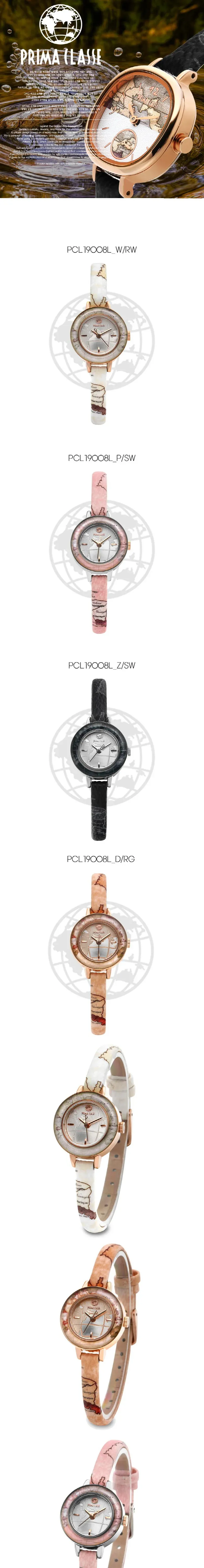 [프리마클라쎄] 여성 가죽시계 PCL19008L(색상 택1) 상세 이미지 1