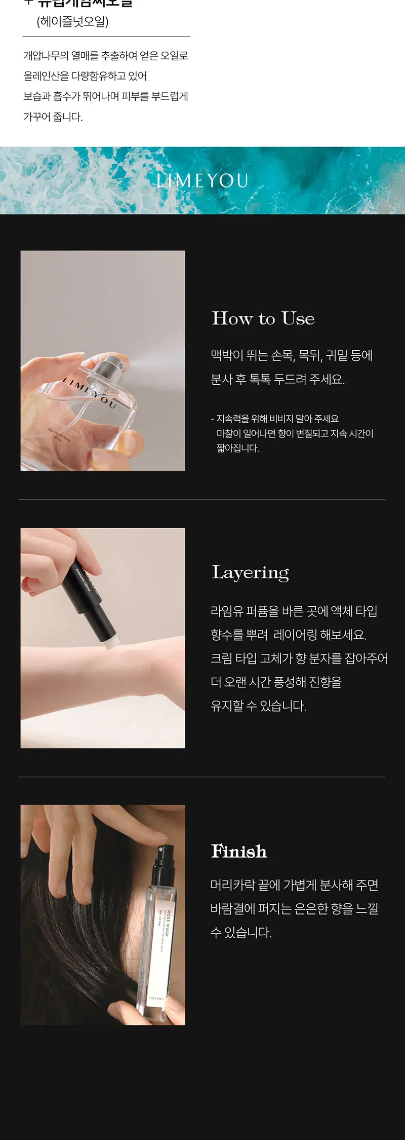 시트러스 마린 퓨어 고체향수 상세 이미지 1
