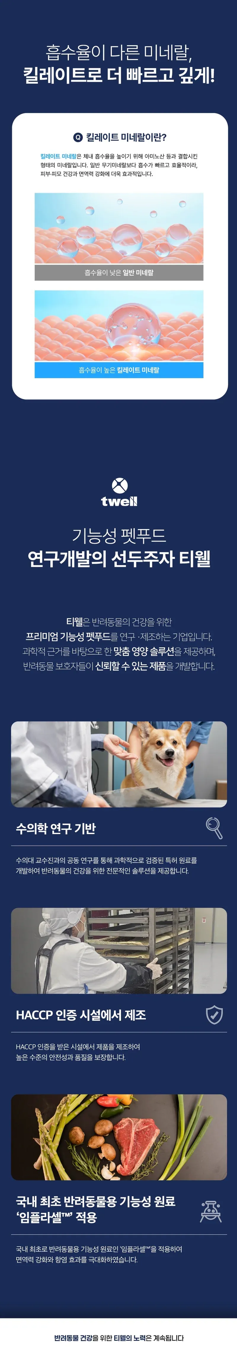 [네이처알로] 더와일드 밀웜 1kg 상세 이미지 2
