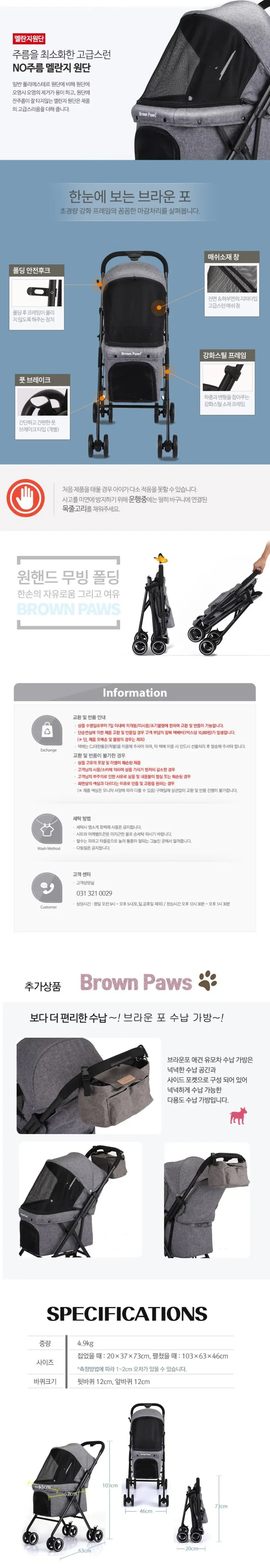 상품 상세 이미지 2