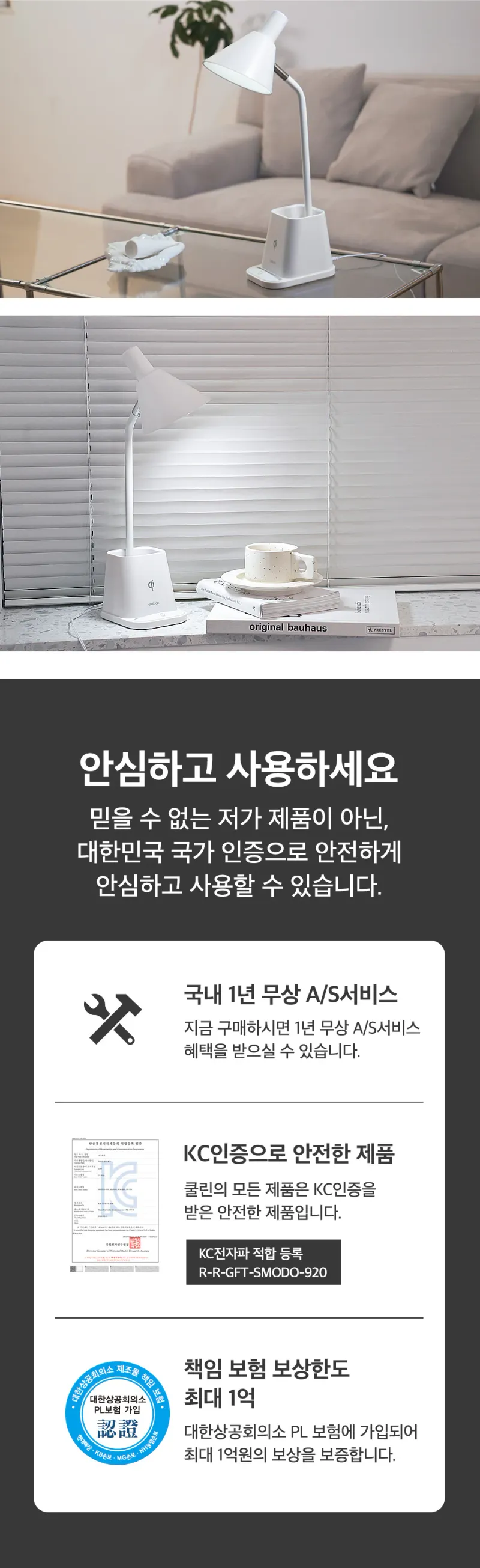 [쿨린] 930 멀티 LED 램프 스탠드(15W) CL-930 상세 이미지 6