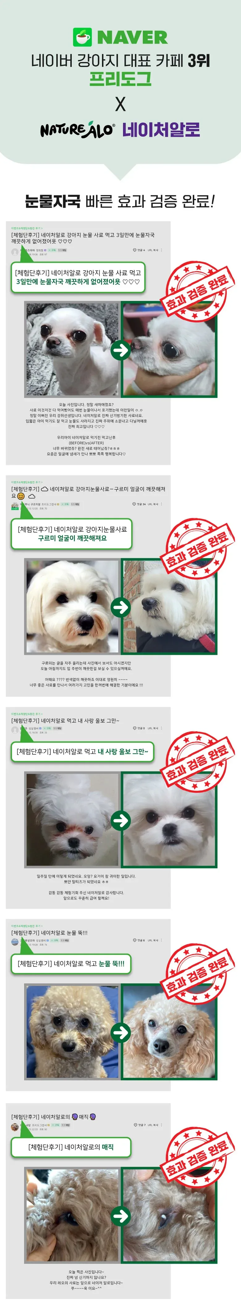 [네이처알로] 더와일드 폴락 1kg 상세 이미지 4