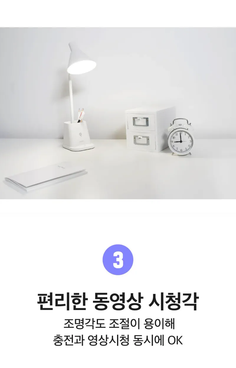 [쿨린] 930 멀티 LED 램프 스탠드(15W) CL-930 상세 이미지 5