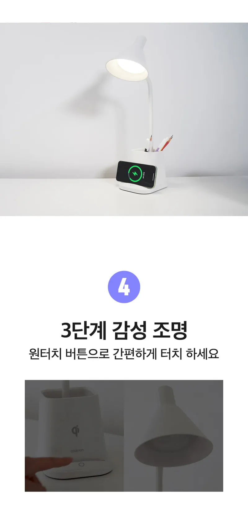 [쿨린] 930 멀티 LED 램프 스탠드(15W) CL-930 상세 이미지 3