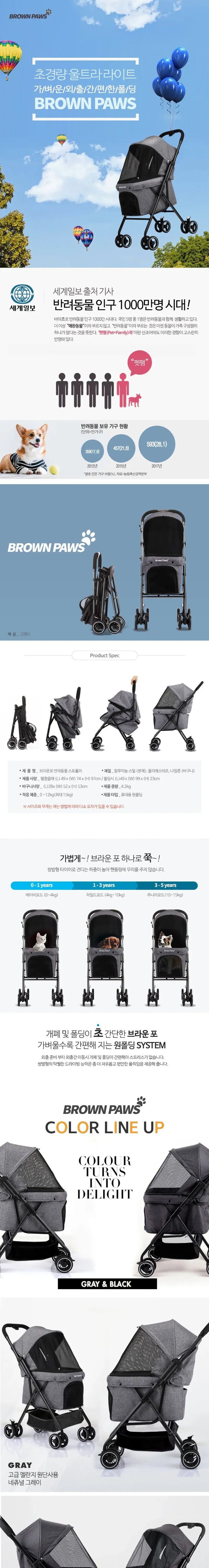 상품 상세 이미지 1