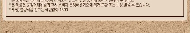 노다지 양곰탕(2세트 14팩)_냉동 상세 이미지 5