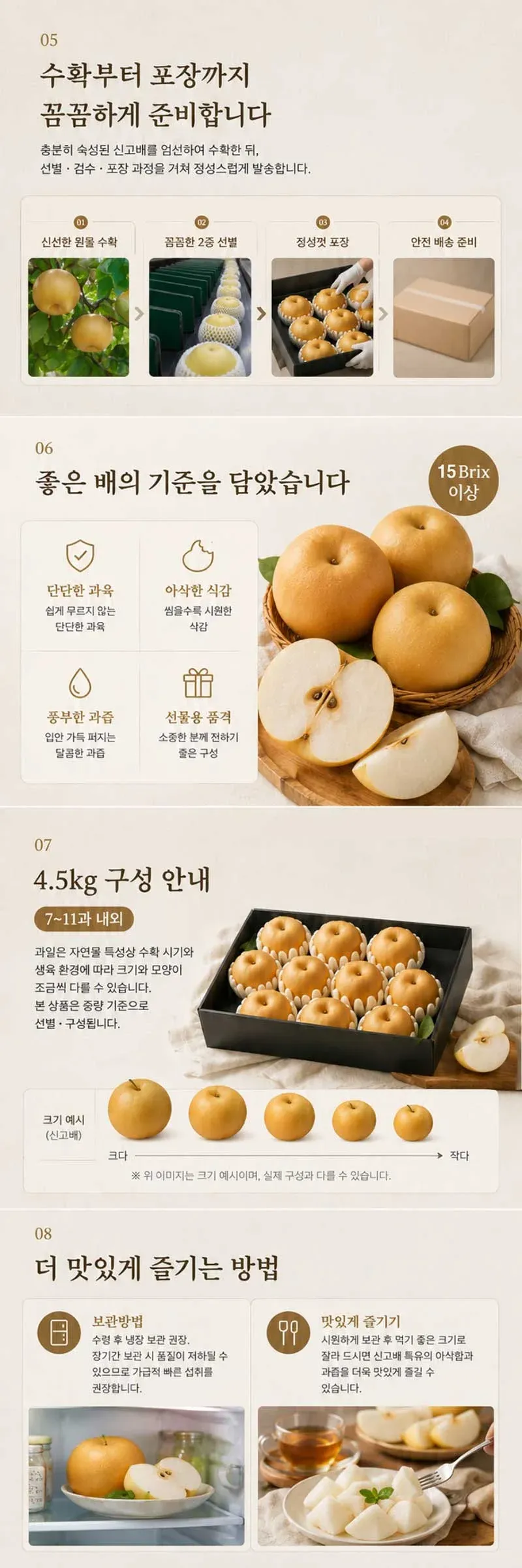 상품 상세 이미지 2