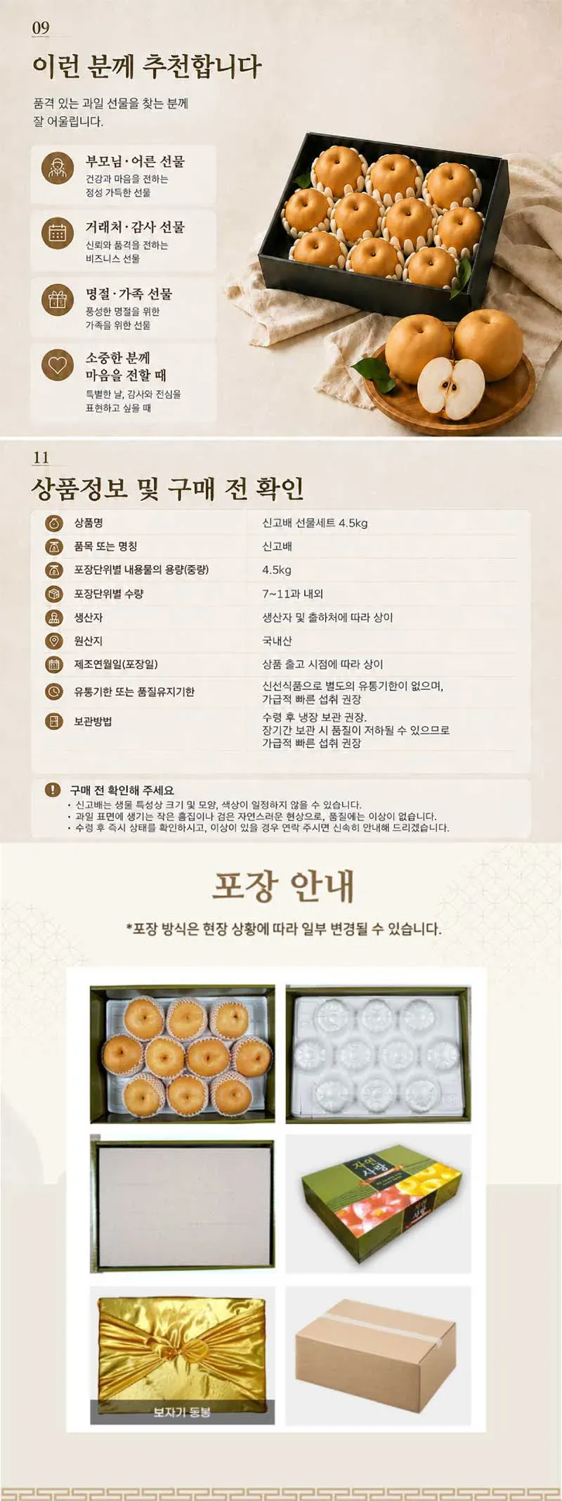 상품 상세 이미지 3