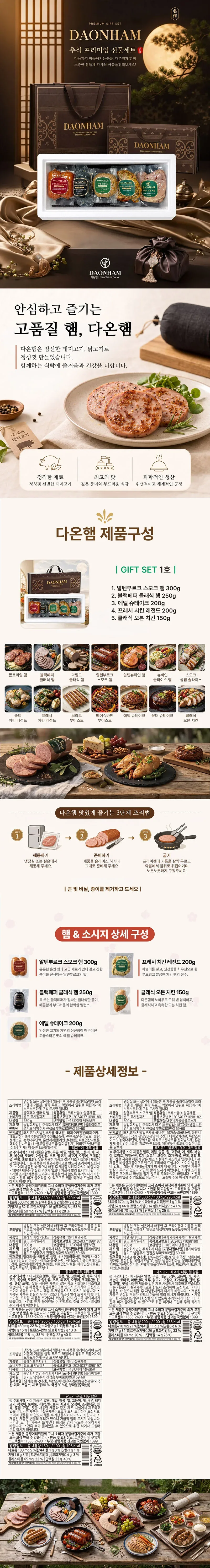 상품 상세 이미지 1