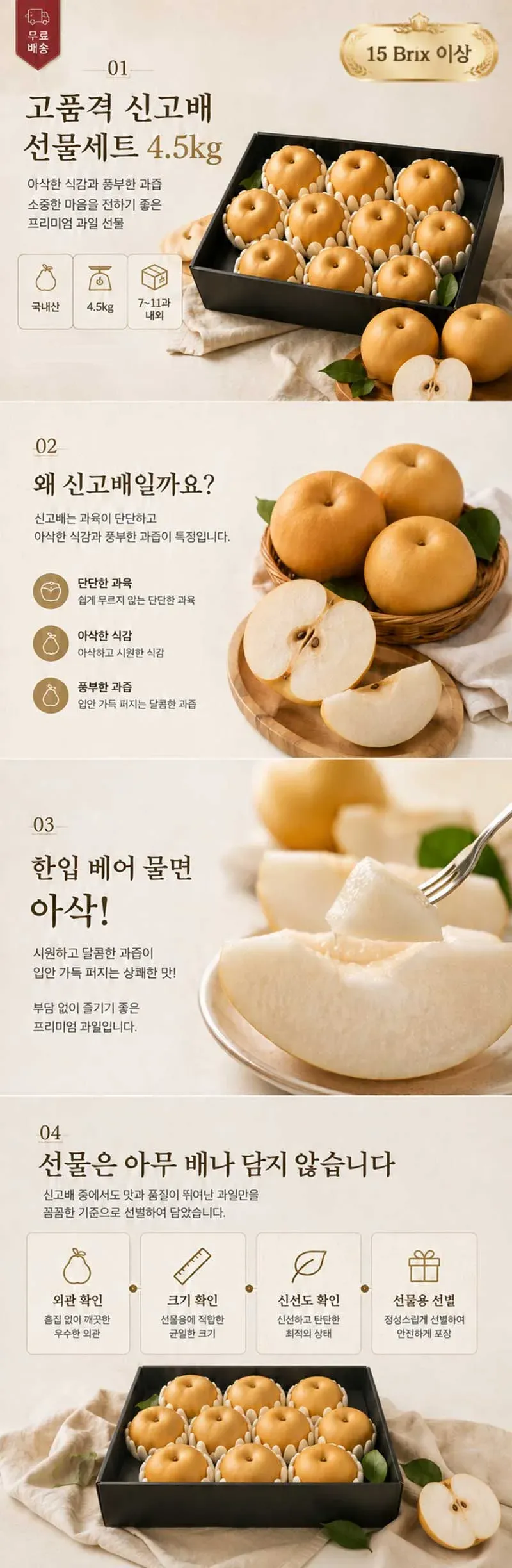 상품 상세 이미지 1