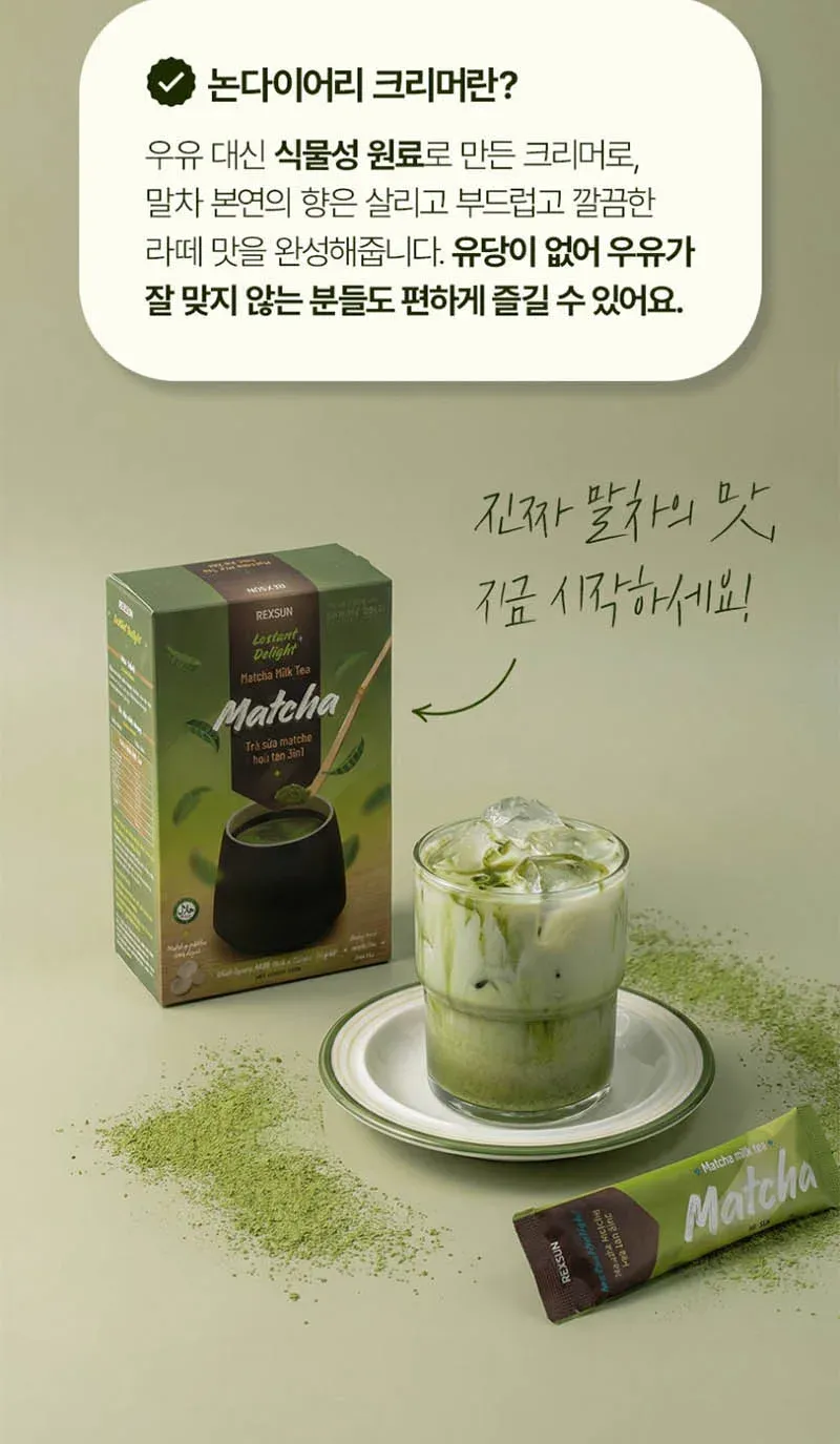 [기간한정특가]반미골드 일본 말차 마차 녹차 라떼 파우더 스틱 10개입 160g 상세 이미지 3