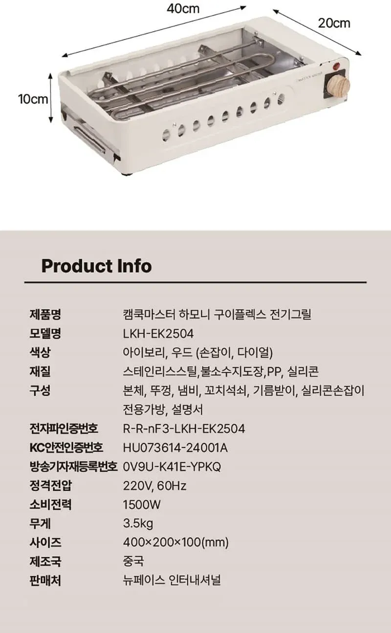 하모니 3in1 구이플렉스 전기그릴 LKH-EK2504 상세 이미지 5