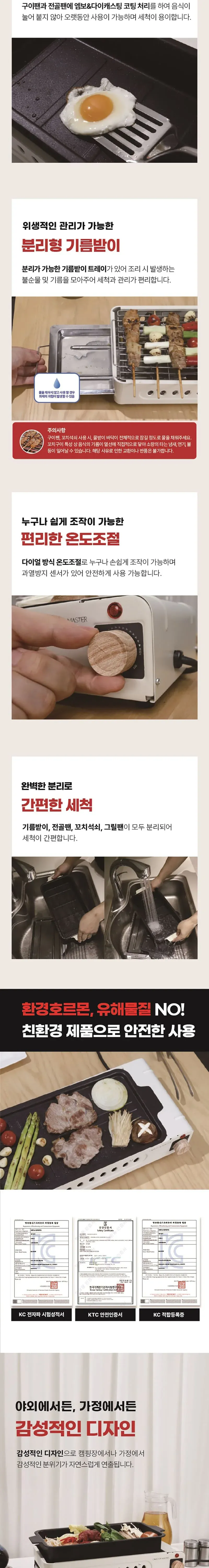하모니 3in1 구이플렉스 전기그릴 LKH-EK2504 상세 이미지 3