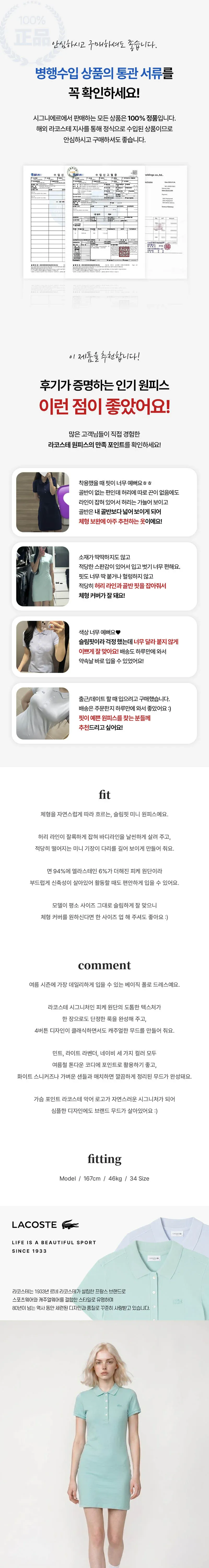 여성 카라 원피스 상세 이미지 1