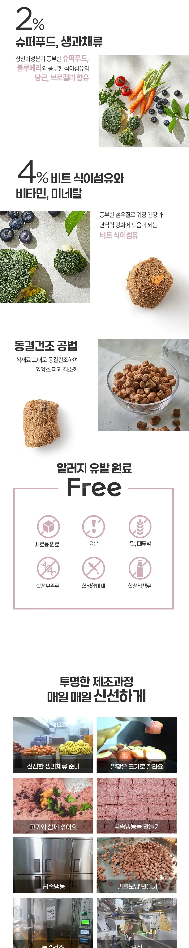 하림펫푸드 더리얼로우 캣 닭고기 어덜트 210g 상세 이미지 2