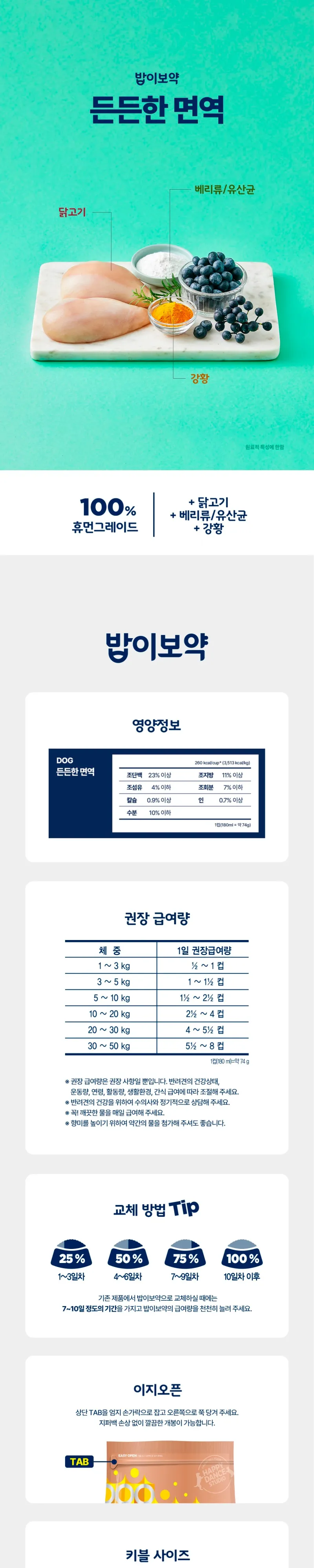 상품 상세 이미지 1